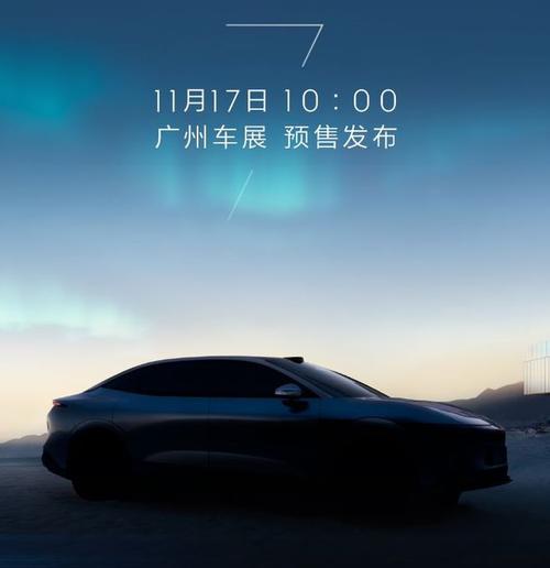 深圳大鹏新区跃富贝企业管理咨询极氪汽车发布智能汽车全域AI，比亚迪的未来服务提升用户体验